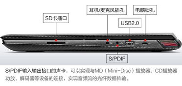 強悍小Y，游戲首選！聯想Y40-70瘋狂直降，重塑入門游戲體驗